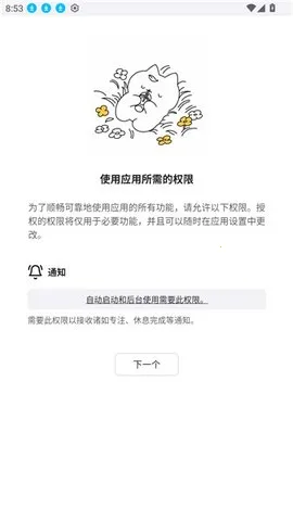 ��Īè��׿���ֻ���v0.0.22 �ٷ������ͼ