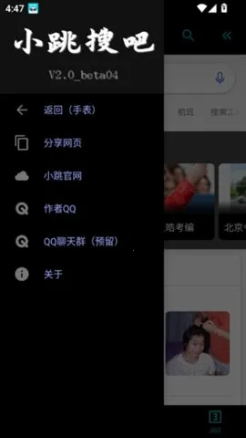 С���Ѱ�2025���°汾v2.0 ��׿���ͼ