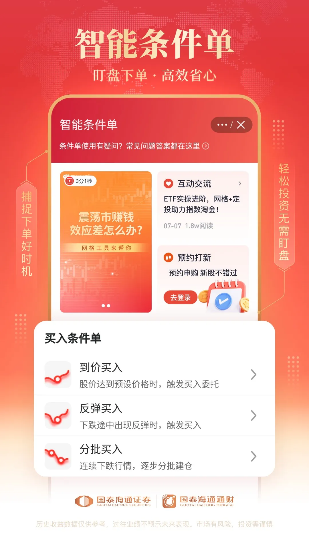 ��̩��ͨͨ�������ֻ���v9.87 ��Ѱ��ͼ