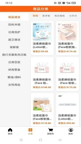 ��˳����2025���ذ�װv1.1.3 ��׿���ͼ