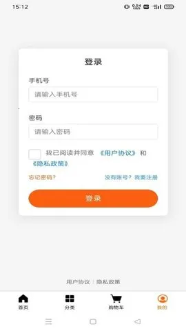 ��˳����2025���ذ�װv1.1.3 ��׿���ͼ