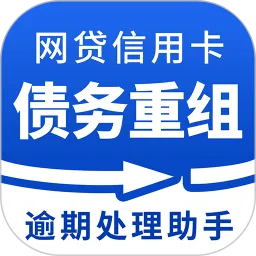 ���ϴ�������(ծ�����)v1.3.0 �ֻ���