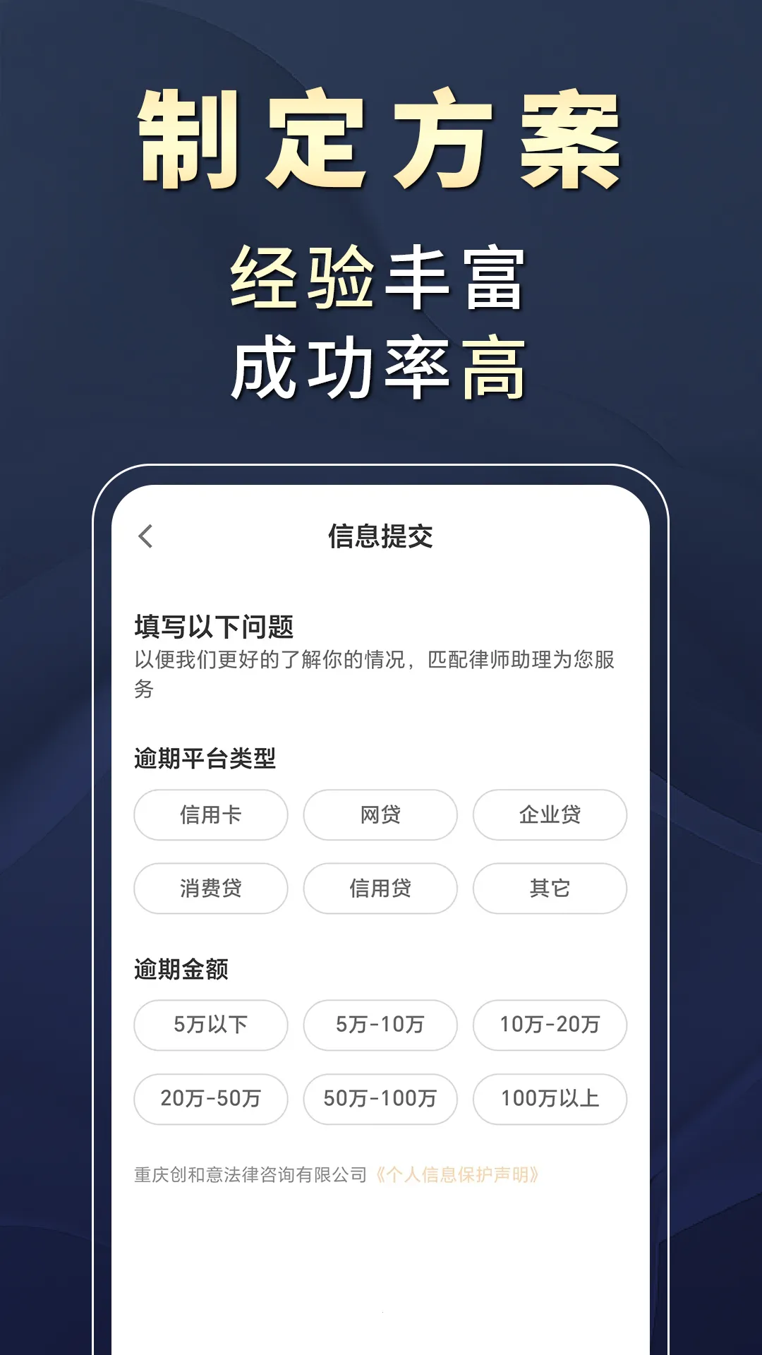 ���ϴ�������(ծ�����)v1.3.0 �ֻ����ͼ