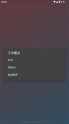 ����˾(��Ϸ����)v2.0.9.2 �ٷ������ͼ