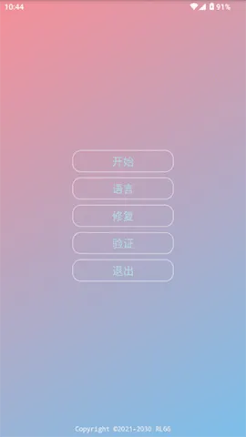 ����˾(��Ϸ����)v2.0.9.2 �ٷ������ͼ