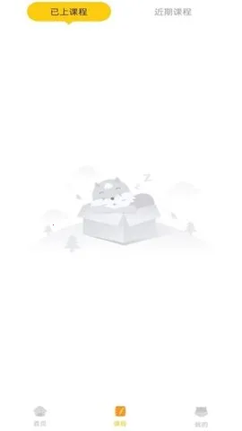 ��¶�Ӣ��(Ӣ��ѧϰ̨)v6.2.2 �ֻ����ͼ