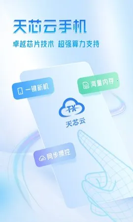 ��о��2025���ذ�װv1.1.53 ��׿���ͼ