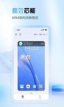 ��о��2025���ذ�װv1.1.53 ��׿���ͼ