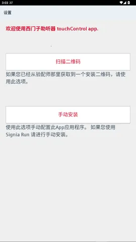 �����������������ֻ���v2.60.2.208 �ֻ����ͼ