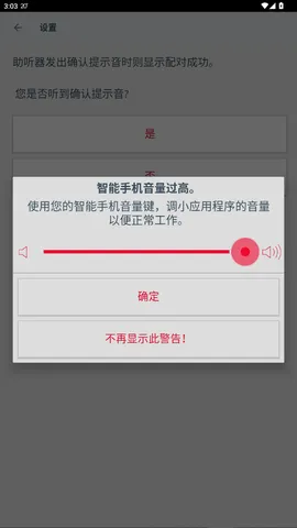 �����������������ֻ���v2.60.2.208 �ֻ����ͼ