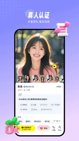 ��Ե2025���ذ�װv3.3.2 �ֻ����ͼ