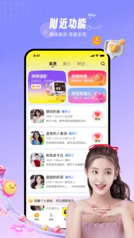 ��Ե2025���ذ�װv3.3.2 �ֻ����ͼ