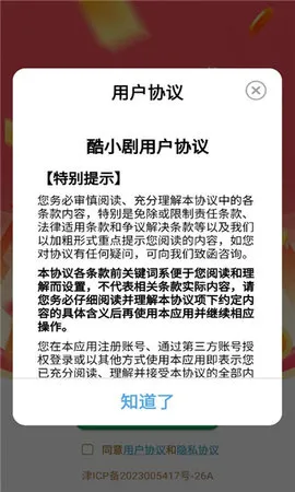 ��С��2025���°汾v2.6.6.9 �ֻ����ͼ