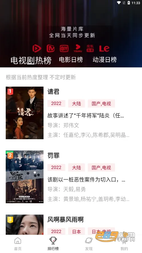 ���Ӱ��(Ӱ�Ӿۺϲ�)v2.2.0 �ٷ������ͼ