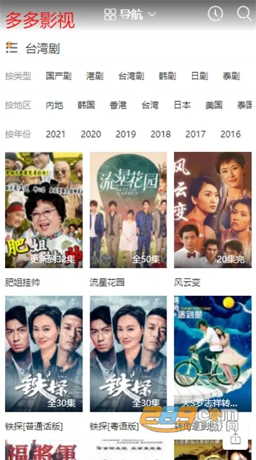 ���Ӱ��(Ӱ�Ӿۺϲ�)