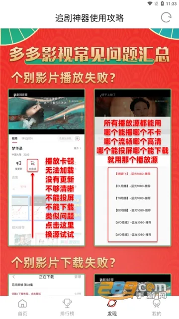 ���Ӱ��(Ӱ�Ӿۺϲ�)v2.2.0 �ٷ������ͼ