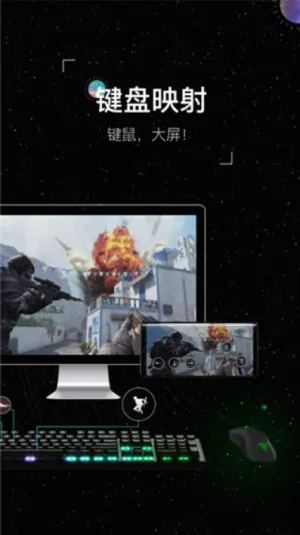 Wormhole��׿���ֻ���v2.0 �ٷ������ͼ