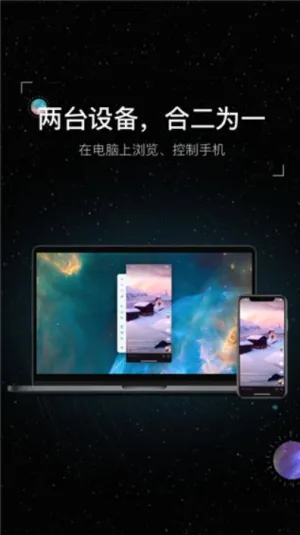 Wormhole��׿���ֻ���v2.0 �ٷ������ͼ