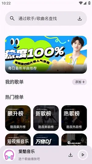 ��������2025�ٷ����°汾v1.0.0 ��Ѱ��ͼ