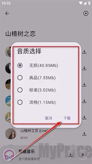 ��������2025�ٷ����°汾