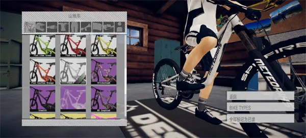 代号速降descenders2025下载安装 代号速降descenders2025下载安装