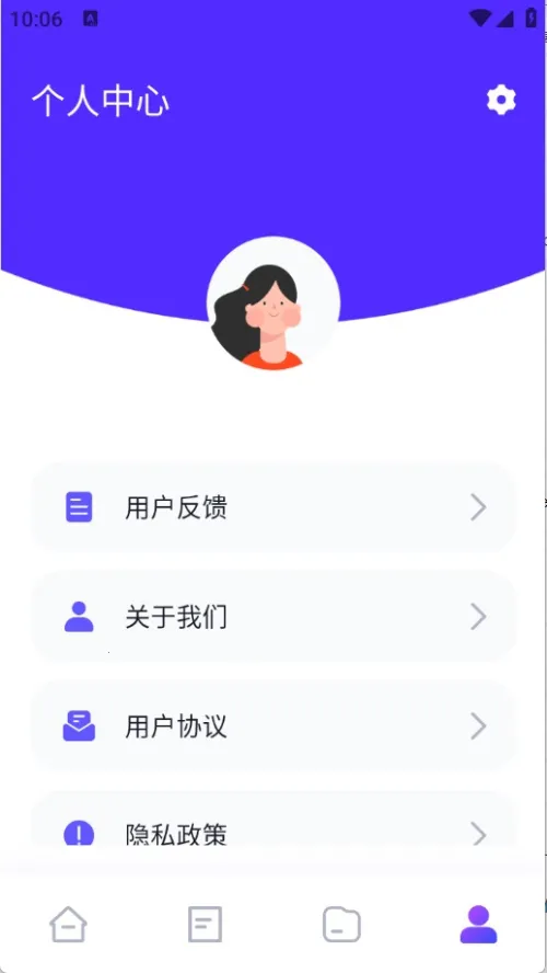 ���������䰲׿���ֻ���v1.1 ��׿���ͼ