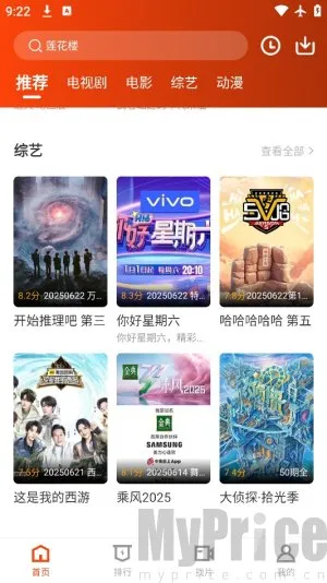 ������Ƶ2025���ذ�װ