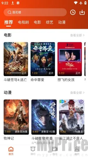 ������Ƶ2025���ذ�װ