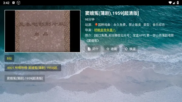 ��èϷ��(Ϸ����Դ��)v5.2.1 ��׿���ͼ