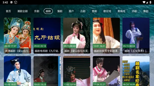 ��èϷ��(Ϸ����Դ��)v5.2.1 ��׿���ͼ