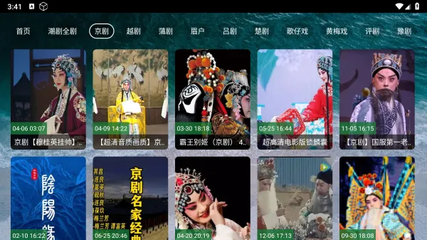 ��èϷ��(Ϸ����Դ��)v5.2.1 ��׿���ͼ