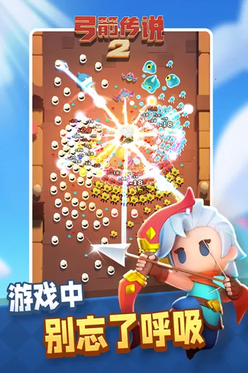 ������˵2�Ż�(���ս����)v1.1.2 ��Ѱ��ͼ