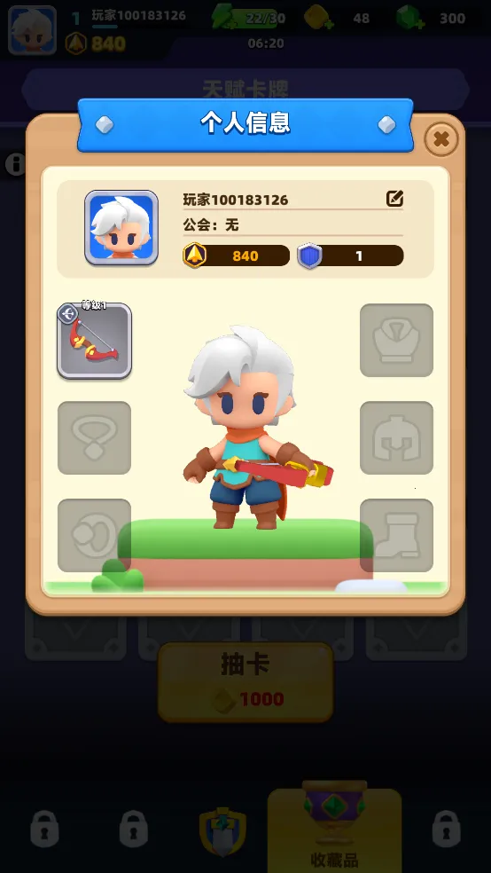 ������˵2�Ż�(���ս����)