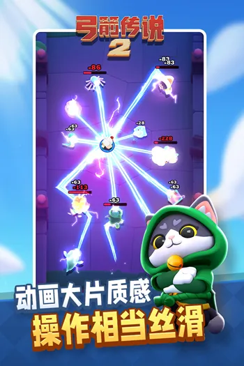 ������˵2�Ż�(���ս����)v1.1.2 ��Ѱ��ͼ