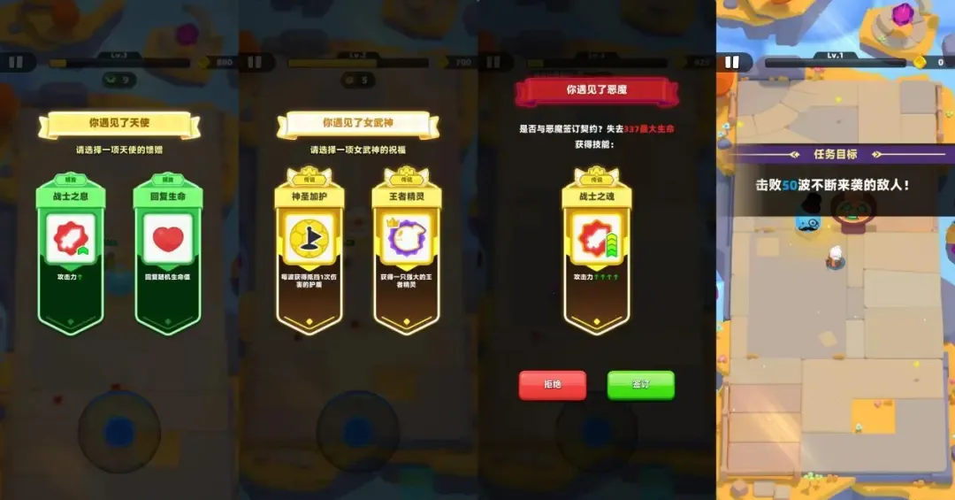 ������˵2�Ż�(���ս����)