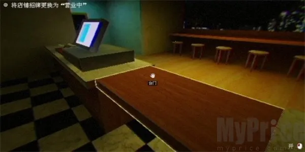 恐怖珍珠奶茶店最新手机版 恐怖珍珠奶茶店最新手机版