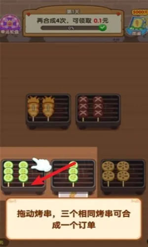 ���ɴ���(�տ�������)v1.0.0.0 ��Ѱ��ͼ