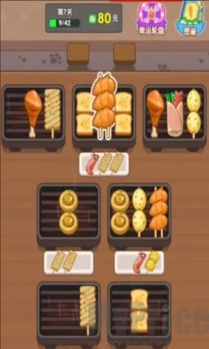 ���ɴ���(�տ�������)