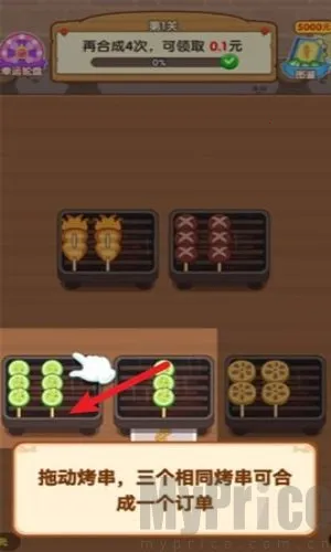 ���ɴ���(�տ�������)