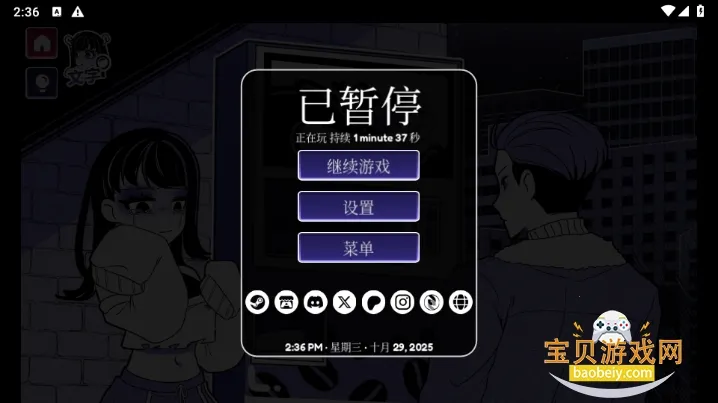 Anomalous Coffee Machine(���Ƚ�����)v4.2.5 ��Ѱ��ͼ