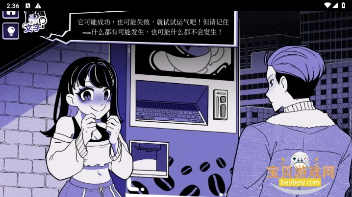 Anomalous Coffee Machine(���Ƚ�����)v4.2.5 ��Ѱ��ͼ