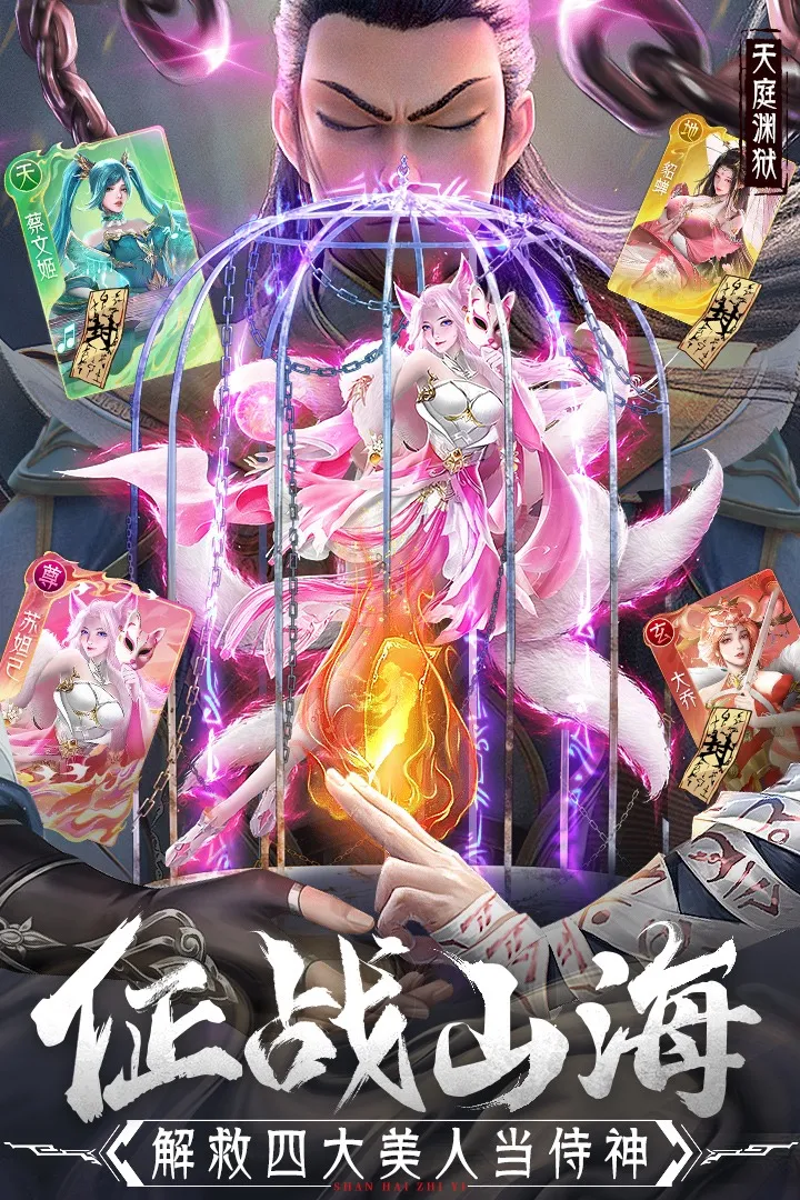 ɽ��־�찲2025�ٷ�����v1.1.1 ��Ѱ��ͼ