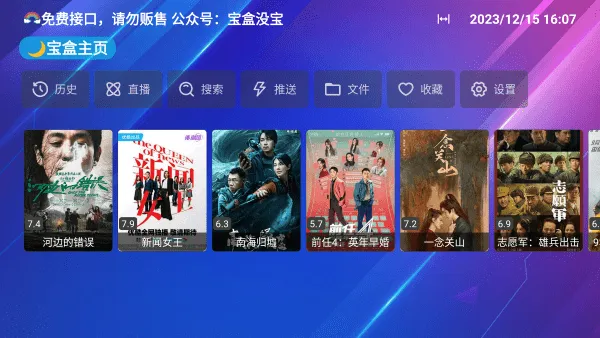 ���¹ⱦ��app����iosv0.1 ��׿���ͼ