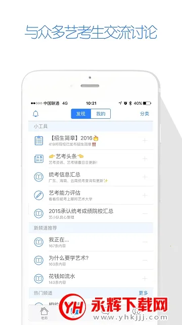 �����п�app��������v2.5.3 �ٷ������ͼ