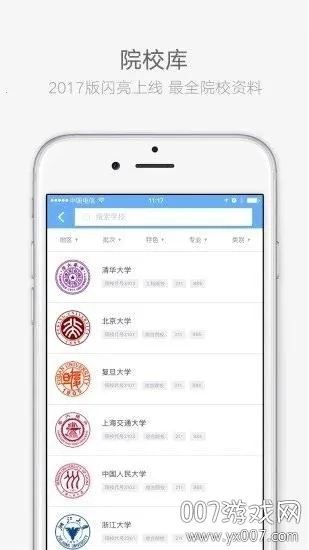 �����п�app��������v2.5.3 �ٷ������ͼ