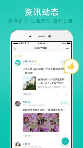 i���app����v7.2.17 �ֻ����ͼ