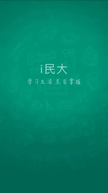 i���app����v7.2.17 �ֻ����ͼ