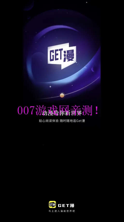 GET�����ɰ汾v5.2.53 ��Ѱ��ͼ