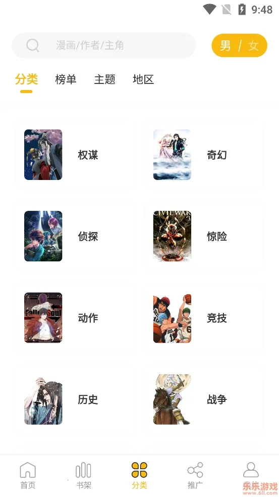 GET�����ɰ汾v5.2.53 ��Ѱ��ͼ