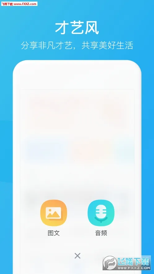 �ҳ�ʱ��ƻ����v1.3.8 ��׿���ͼ